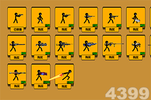 万博手机版app下载