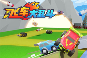 乐鱼体育下载手机版截图